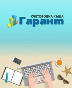 гъвкав график на работа през лятото