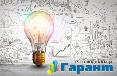 бонуси на служителите